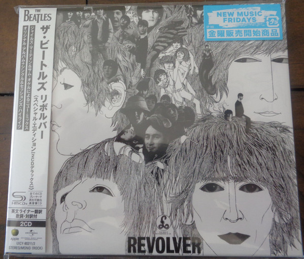 Revolver